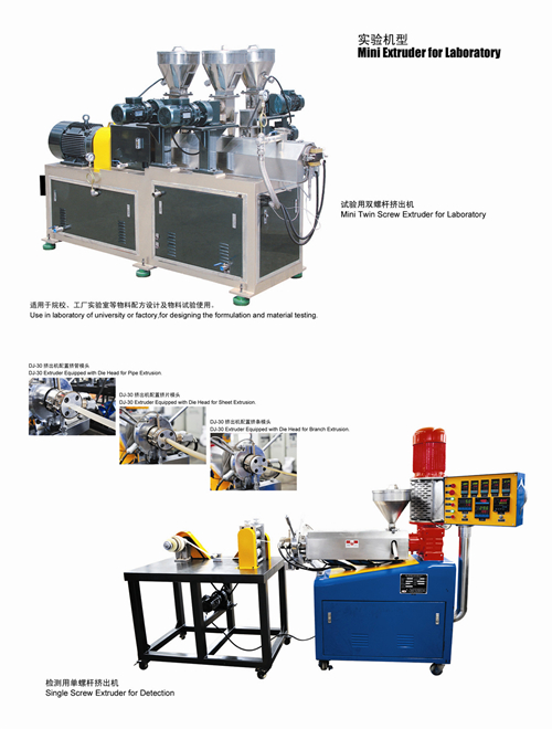 Laboratory Co Rotation Twin Screw Extruder Polymer Compounding Equipment